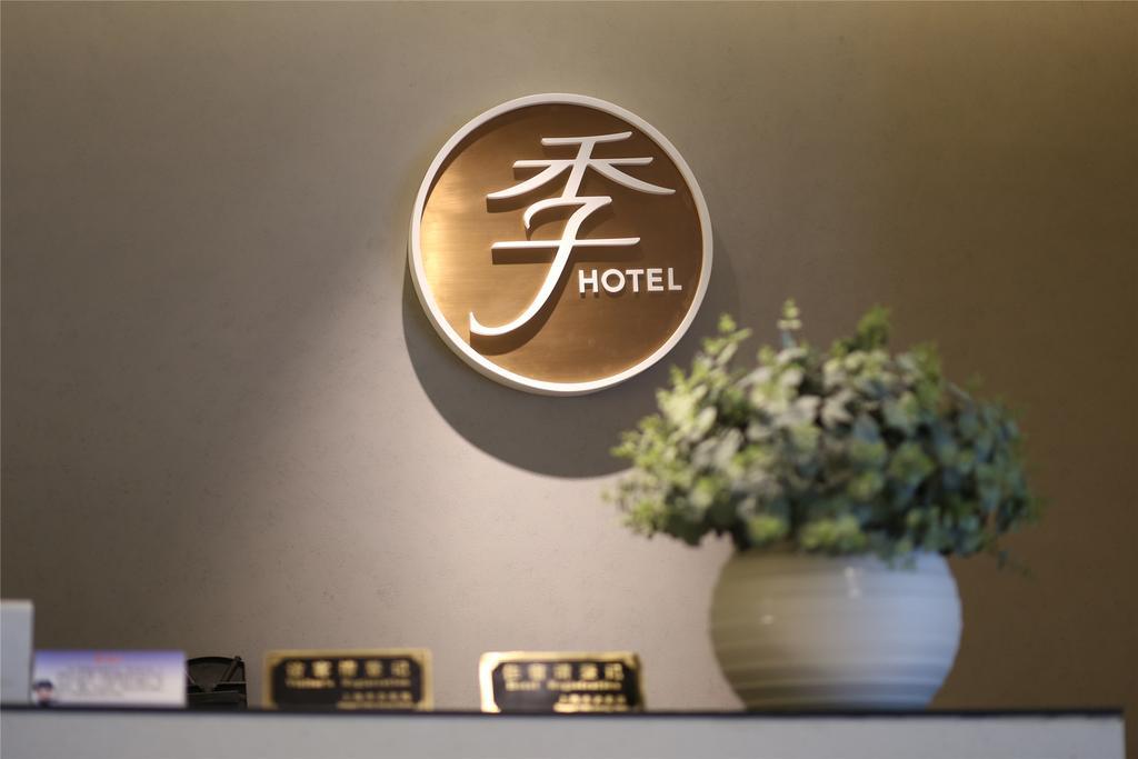 Ji Hotel Shanghai Oriental Pearl Tower エクステリア 写真